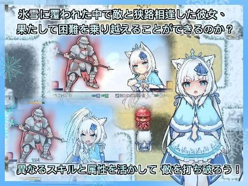【PC】銀白の追憶/银白的追忆