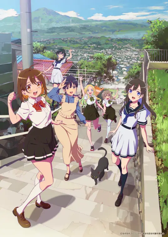 [2024-07]亦叶亦花 Na Nare Hana Nare [01-12][简日内嵌]