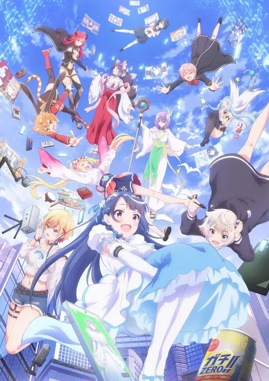 [2024-07]身为VTuber的我因为忘记关台而成了传说/VTuber Nanda ga Haishin S01 | 01-12 [简繁字幕]