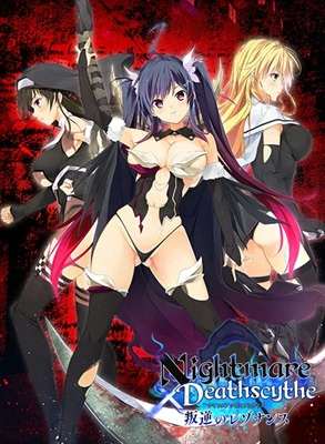 [PC]Nightmare×Deathscythe ～叛逆のレゾナンス～ The Motion