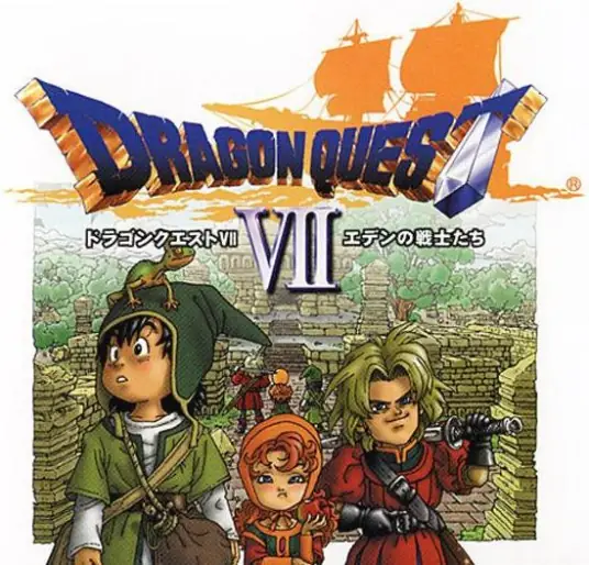 [3DS]勇者斗恶龙7[v1.01改名修正][ACG汉化组]