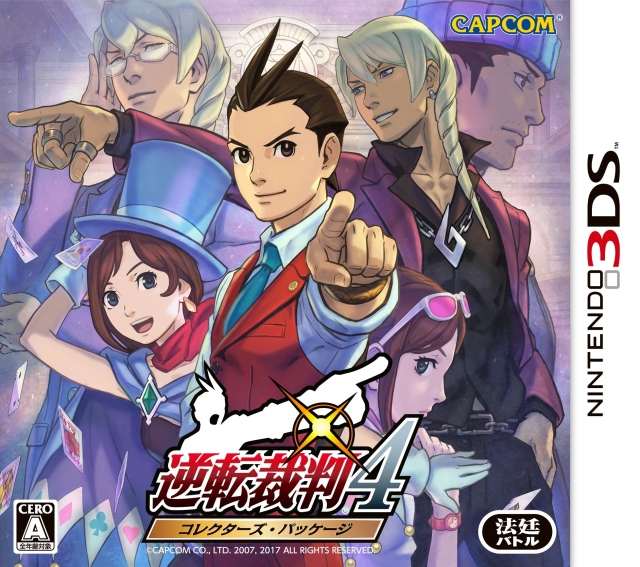 [3DS]逆转裁判4[逆转ACE+3DS汉化吧汉化组]
