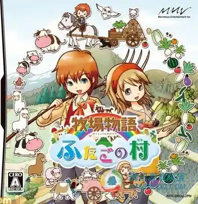 [3DS]牧场物语 双子村+[v2.2汉化版][v1.3补丁汉化][DLC][家在矿石镇汉化组]