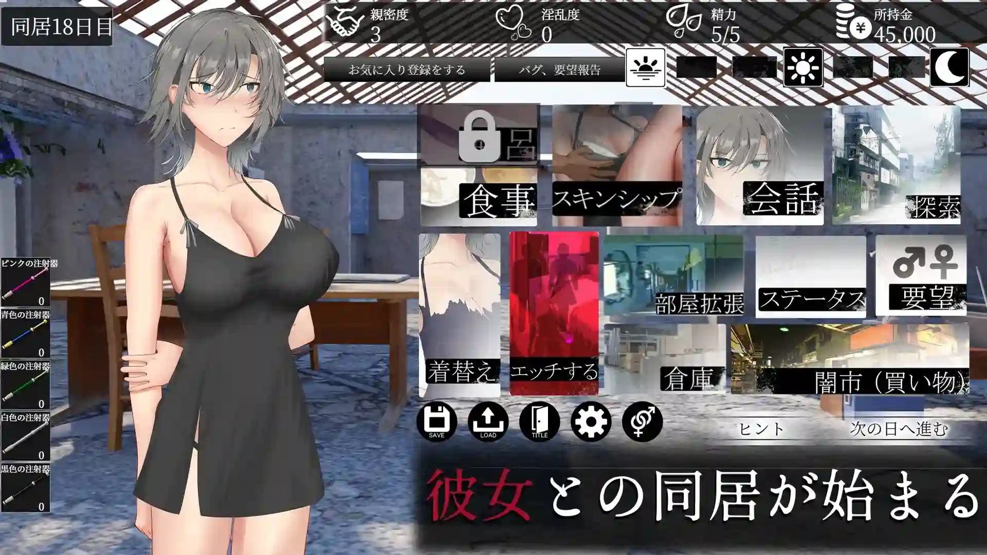 (ラーレGames) 亜人少女~異能少女との同棲生活~