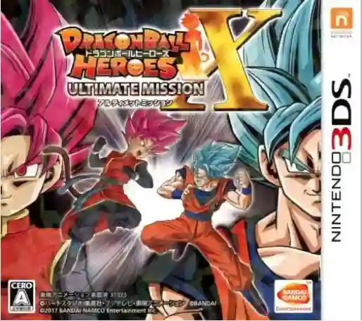 [3DS]龙珠英雄 终极任务X[汉化测试版][想秋谱]