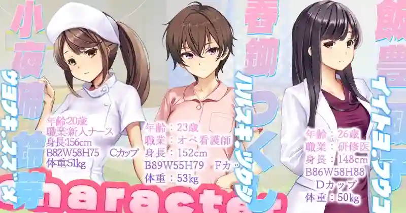 [ベルゼブブ] ナースコール警備員 + [Append.1 + 2]