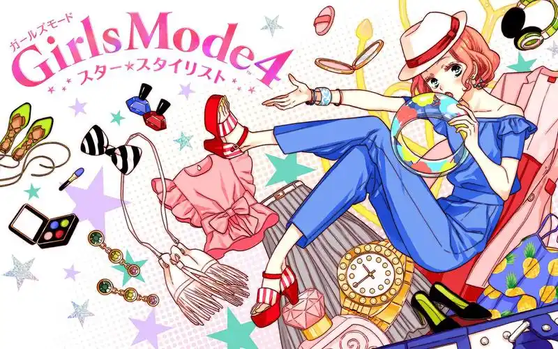 [3DS]女生风格4[测试版][贴吧用户_0AXaD7C]