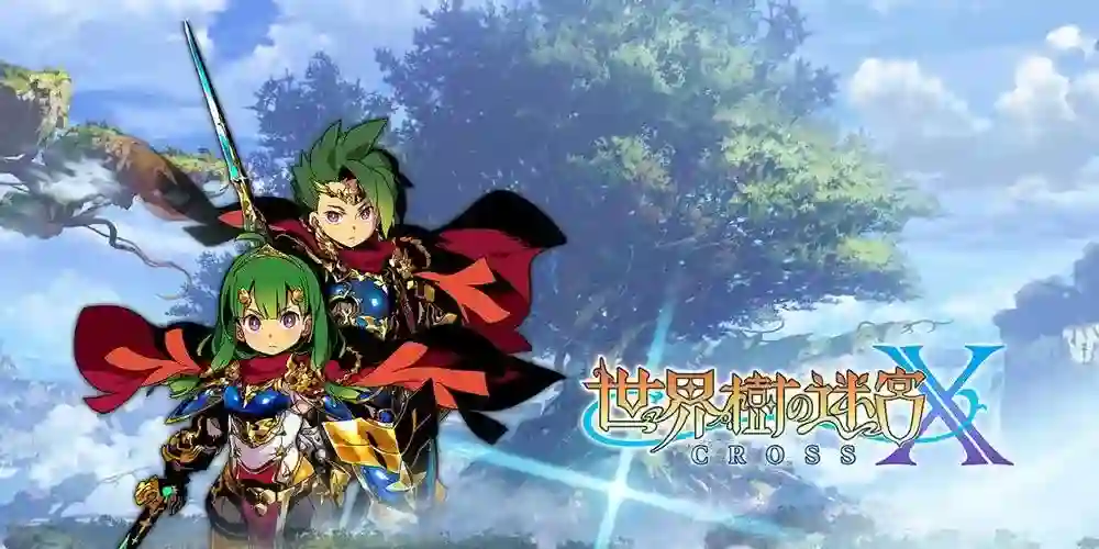 [3DS]世界树迷宫X[机翻测试版03][辰云]