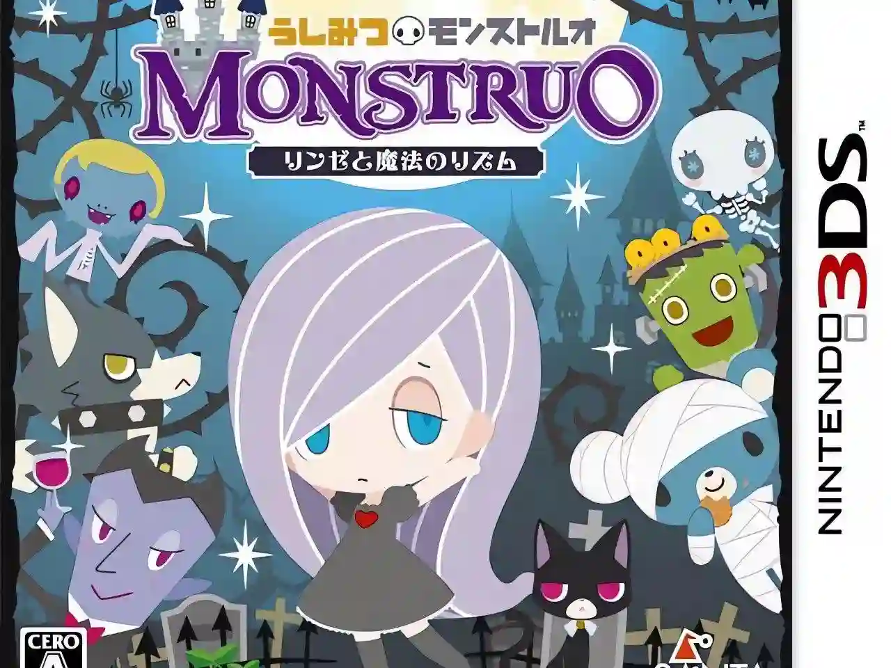 [3DS]幽灵舞者卡布瑞[LITTOMA+喵东+verkkarsCD](需字库工具)